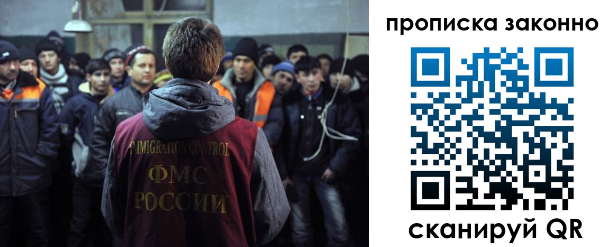 прописка 2025 в Называевске
