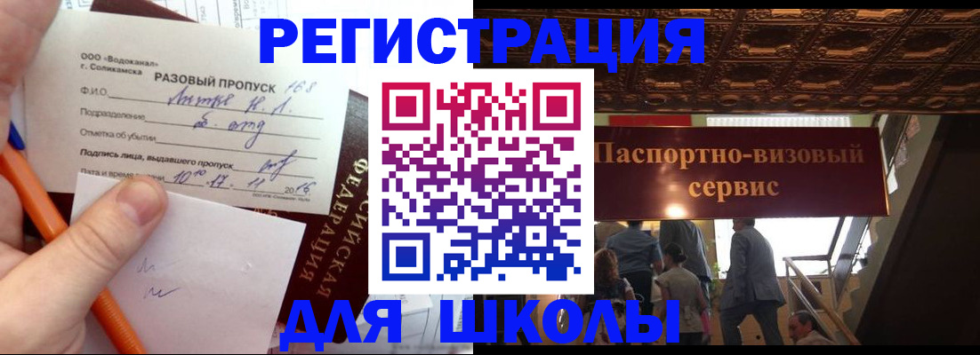 пропишу в квартире в Называевске